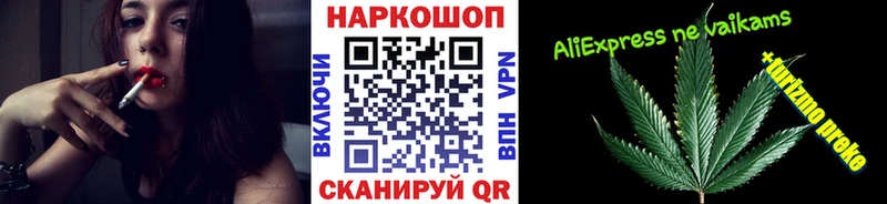 Магазины продажи наркотиков Аша ТГК МЕФ Канабис АМФ БУТИРАТ COCAIN СОЛЬ