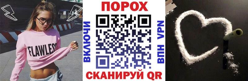 Амфетамин Розовый  Аша 