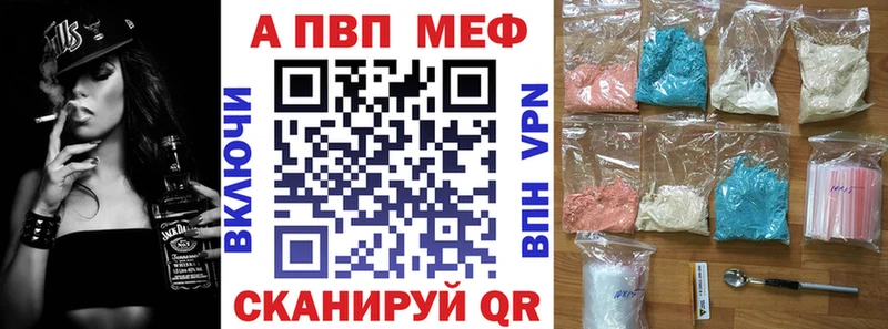 mega зеркало  Аша  Альфа ПВП Соль 