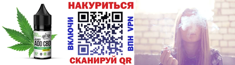 закладка  Аша  Печенье с ТГК марихуана 
