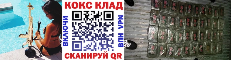 МЕГА маркетплейс  наркошоп  Аша  КОКАИН Боливия 