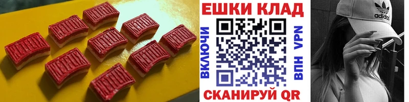 наркотики  Аша  Экстази Philipp Plein 