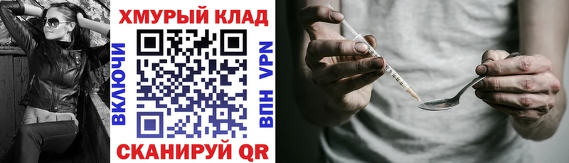 купить наркотик  Аша  Героин гречка 
