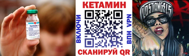 закладки  Аша  КЕТАМИН VHQ 