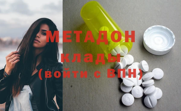 мефедрон VHQ Аркадак