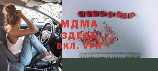 мефедрон VHQ Аркадак