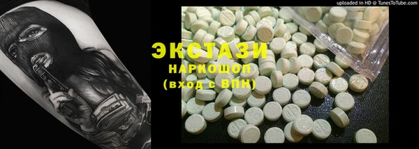 мефедрон VHQ Аркадак