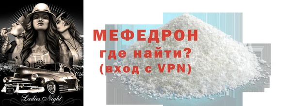 а пвп мука Арсеньев