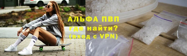 бутик Армянск