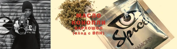 тгк Нягань