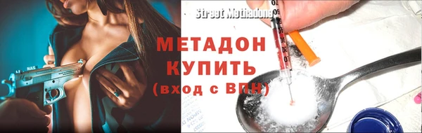 бутик Армянск