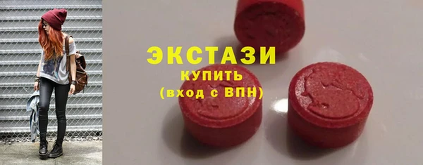 бутик Армянск