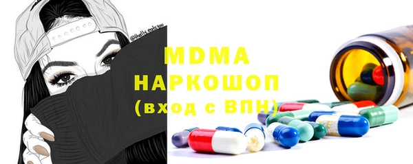бутик Армянск