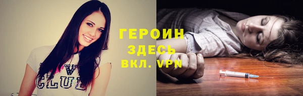 а пвп мука Арсеньев