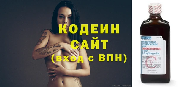 тгк Нягань
