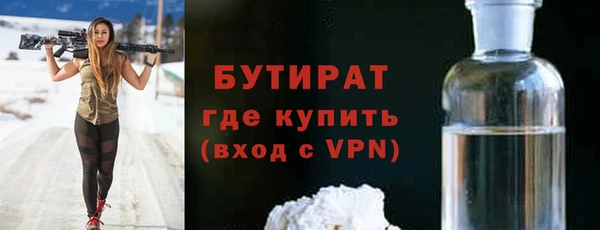 а пвп мука Арсеньев