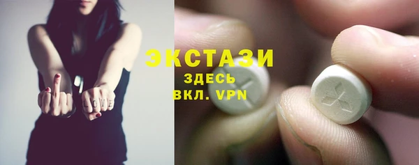 тгк Нягань