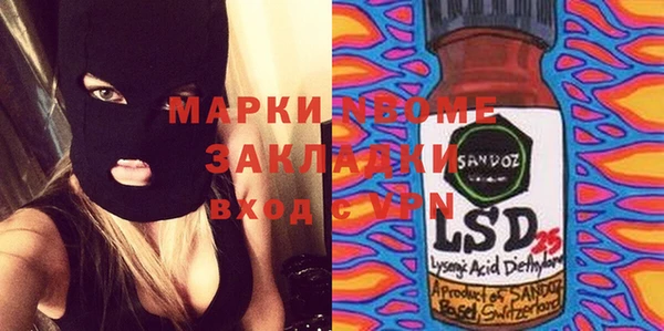а пвп мука Арсеньев