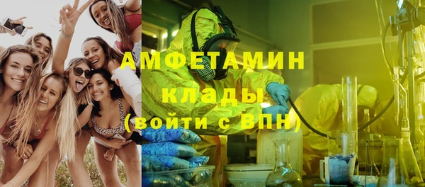 а пвп мука Арсеньев