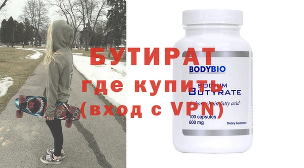 мефедрон VHQ Аркадак