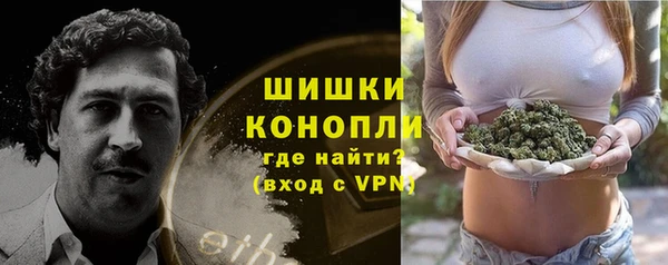 бутик Армянск