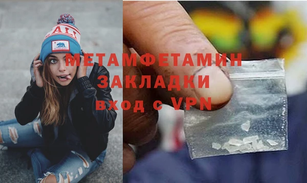 соль курить ск Нязепетровск