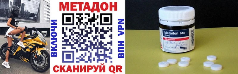 МЕТАДОН мёд Аша