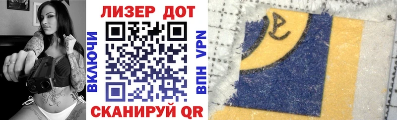 где продают наркотики  Аша  Марки N-bome 1,8мг 